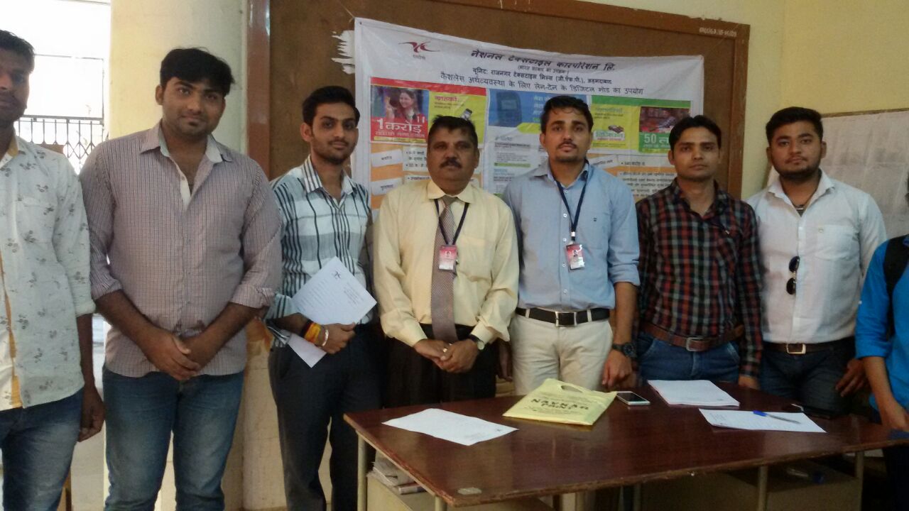 UPI AWARENESS AND TRAINING PROGRAM BY RAJNAGAR TEXTILE MILL HELD IN COMMERCE COLLEGE ON 30.01.2017